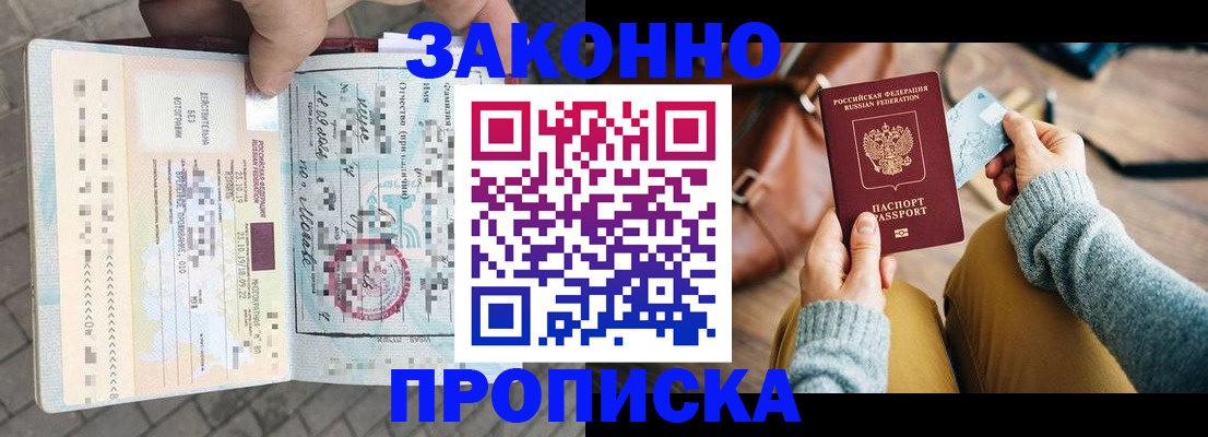 регистрация для школы в Соль-Илецке